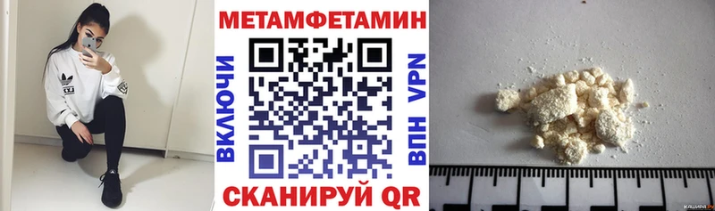 Amphetamine VHQ  где продают   Мегион 