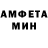Амфетамин VHQ House Engineer