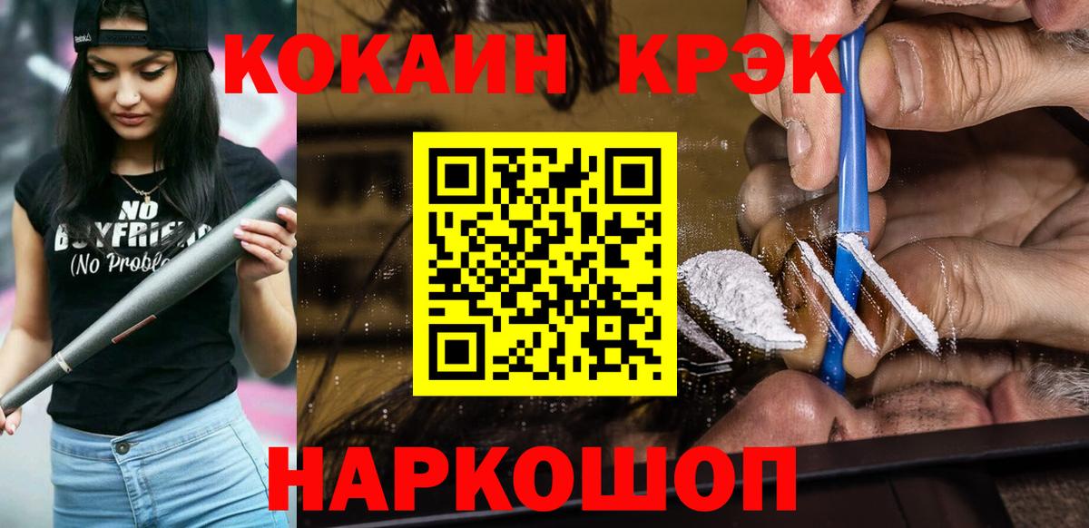 Мегион  КОКАИН Боливия  Вход с VPN  даркнет сайт  КОКАИН Перу 
