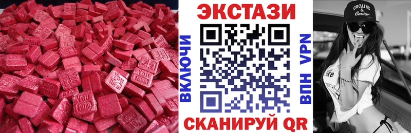 Ecstasy ешки  магазин    Мегион 