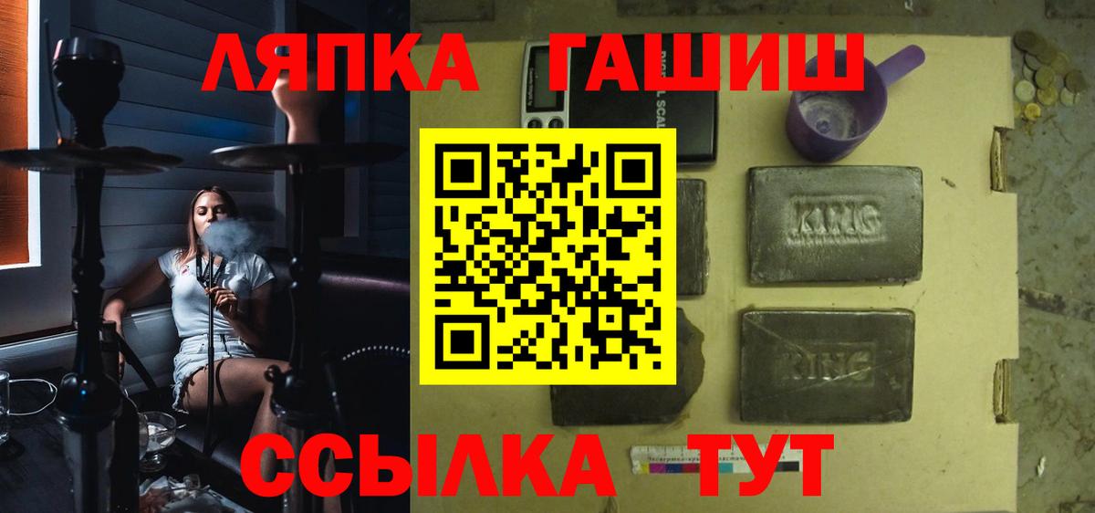 Мегион  ГАШ убойный  Вход с VPN  ГАШ хэш 