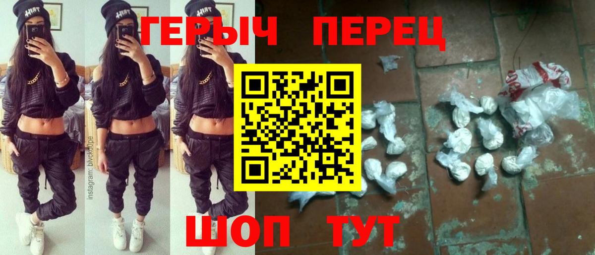 Героин  Вход с VPN  Мегион  Героин герыч 