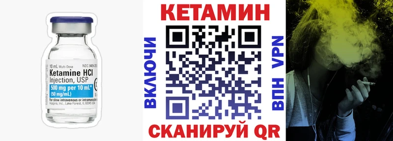 где продают наркотики  дарк нет какой сайт  КЕТАМИН VHQ  Мегион 