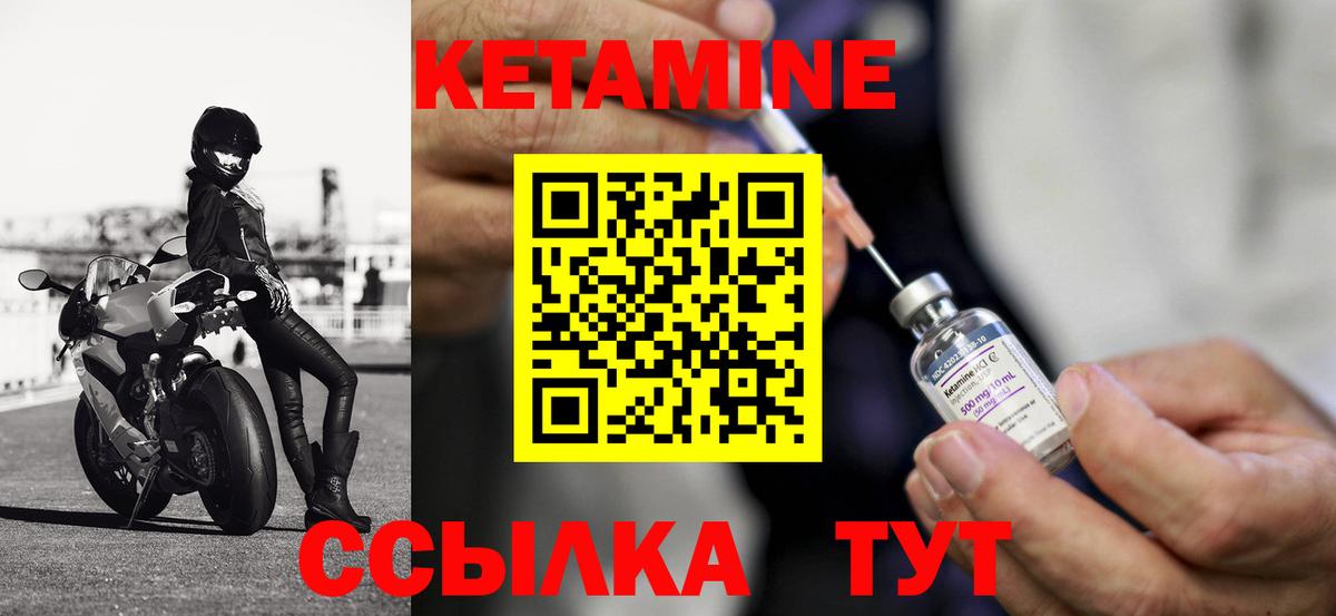 Мегион  Кетамин VHQ  Вход с VPN 