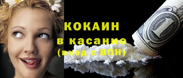 прущий лед Алексин