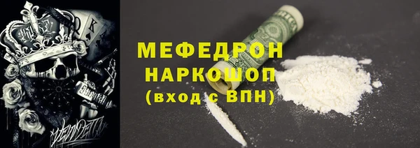прущий лед Алексин