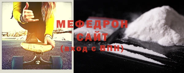 мефедрон VHQ Алексеевка