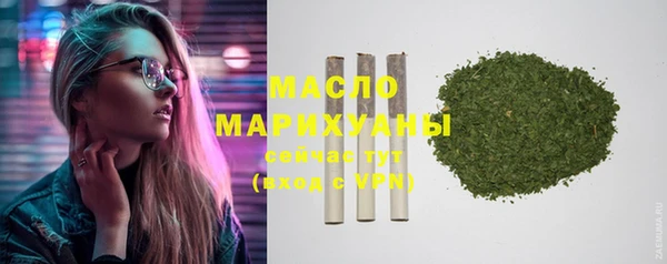 бутик Армянск