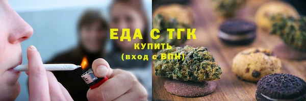 мефедрон VHQ Алексеевка