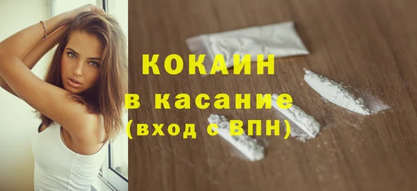 прущий лед Алексин