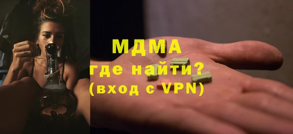 мефедрон VHQ Алексеевка