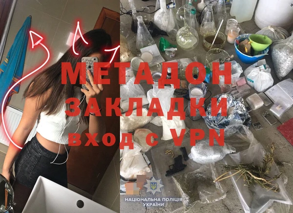мескалин Арсеньев