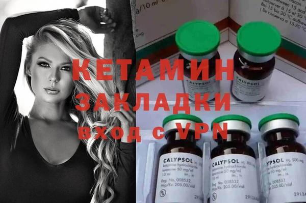 мефедрон VHQ Алексеевка