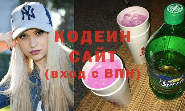 кокаин премиум Абинск