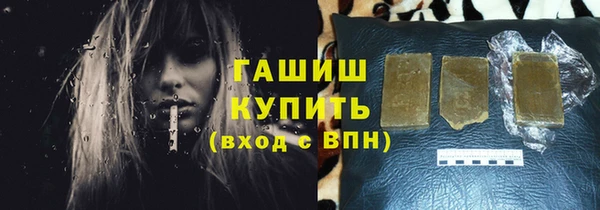 мефедрон VHQ Алексеевка