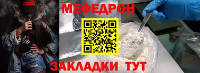 кокаин VHQ Татарск