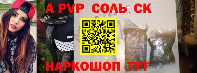 кокаин VHQ Татарск