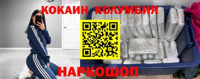 мяу мяу кристалл Тверь