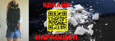 кокаин VHQ Татарск