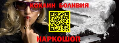 мяу мяу кристалл Тверь