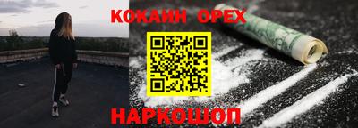 кокаин VHQ Татарск