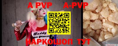 кокаин VHQ Татарск