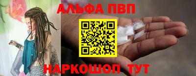 мяу мяу кристалл Тверь