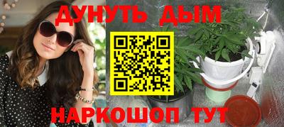 мяу мяу кристалл Тверь