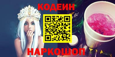 мяу мяу кристалл Тверь