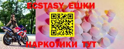 мяу мяу кристалл Тверь