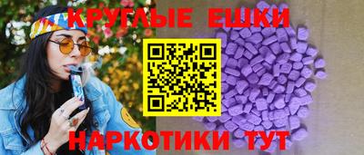 мяу мяу кристалл Тверь