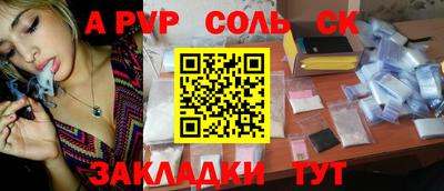 кокаин VHQ Татарск