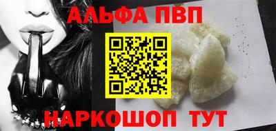 кокаин VHQ Татарск