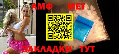 мяу мяу кристалл Тверь