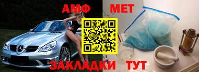 мяу мяу кристалл Тверь