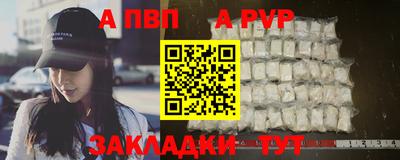мяу мяу кристалл Тверь