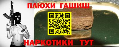 кокаин VHQ Татарск