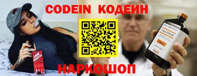 мяу мяу кристалл Тверь