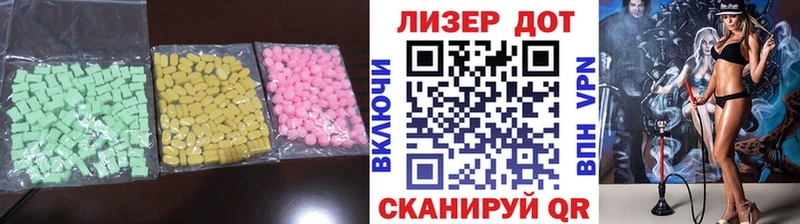 LSD-25 экстази кислота  наркотики  Мегион 