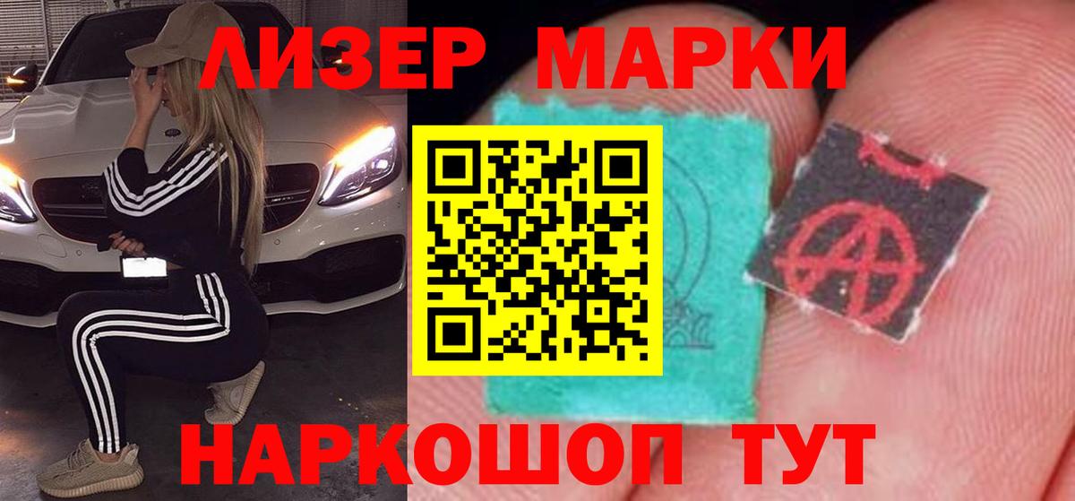 Codein Мегион
