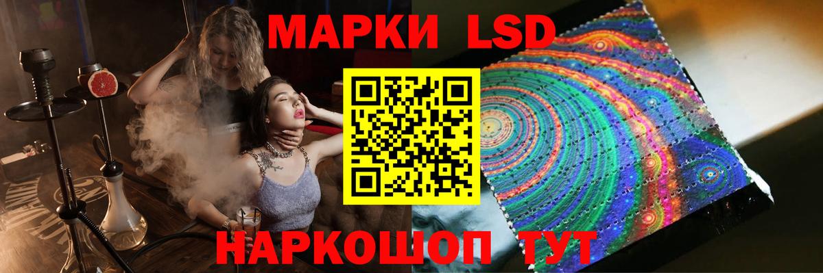 Лсд 25 экстази ecstasy  ЛСД экстази  Мегион  Вход с VPN  ЛСД экстази ecstasy 