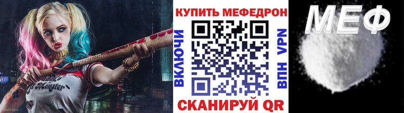 Меф 4 MMC  OMG как зайти  Мегион 