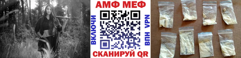 МЕТАМФЕТАМИН кристалл hydra рабочий сайт Мегион