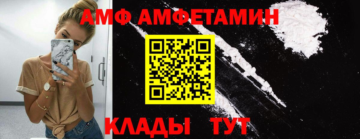 Мегион  Метамфетамин  Вход с VPN  Метамфетамин винт  Метамфетамин винт 