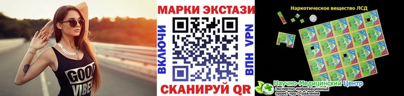 Марки NBOMe 1,8мг Мегион