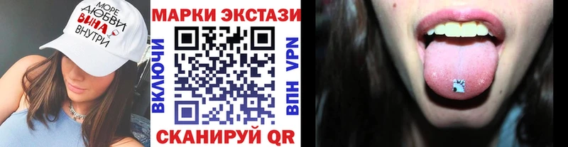 Марки N-bome 1500мкг  Мегион 