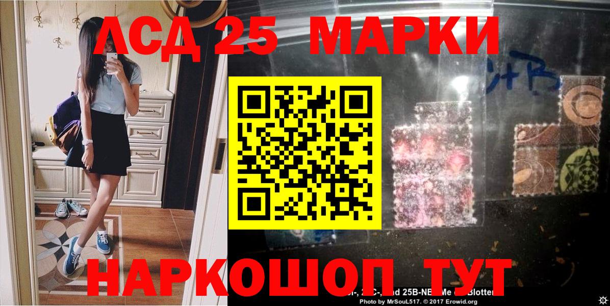 Марки N-bome 1500мкг  Вход с VPN  Марки N-bome  Мегион 