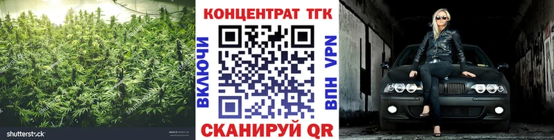 ТГК жижа  Мегион 