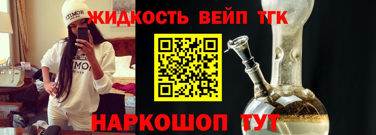 Дистиллят ТГК Wax  Дистиллят ТГК THC oil  Вход с VPN  Мегион 
