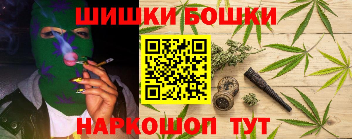 Каннабис гибрид Мегион